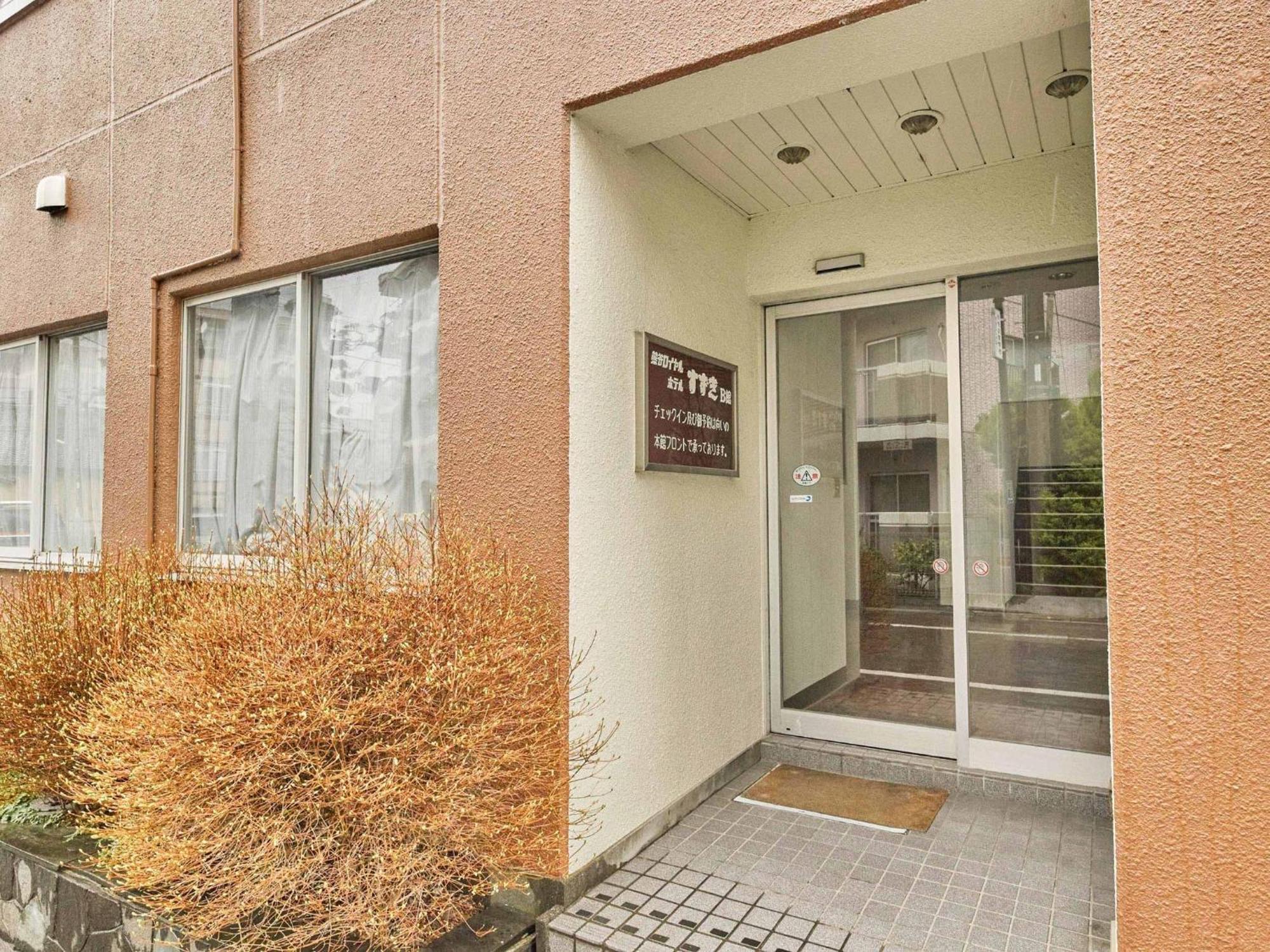 Kumagaya - Hotel - Vacation Stay 88840 المظهر الخارجي الصورة